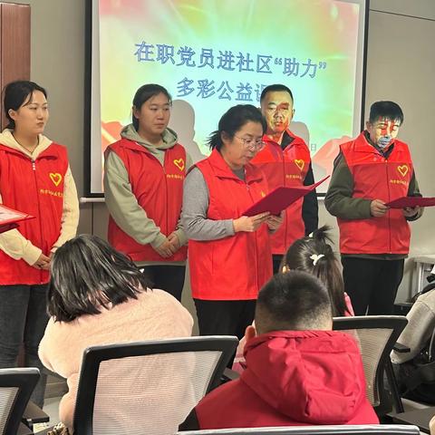 在职党员进社区 助力“多彩公益课堂”——朔方路社区