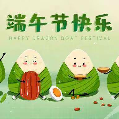 粽叶飘香 情满社区端午时——朔方路社区端午活动精彩呈现