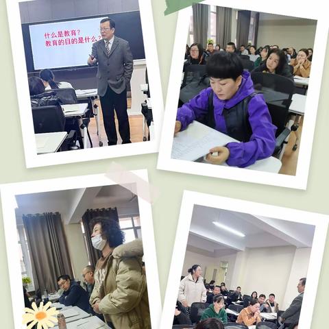 互学互鉴    共赴教育之美——新疆师范大学“国培计划”小学校长骨干研修班活动