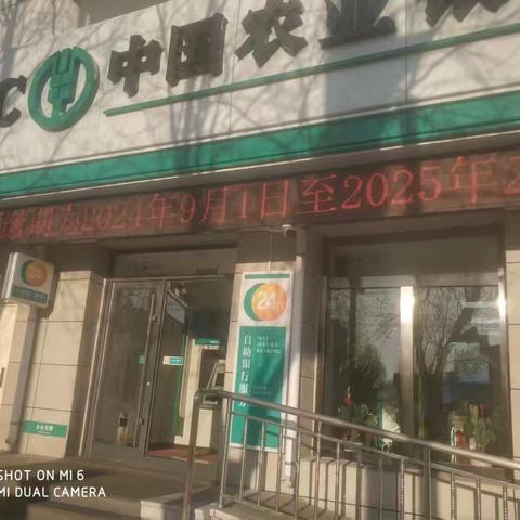 “医”路同行，便捷缴费