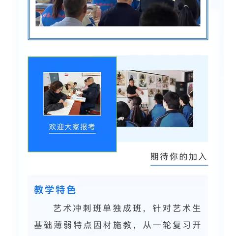 像山中学的简篇