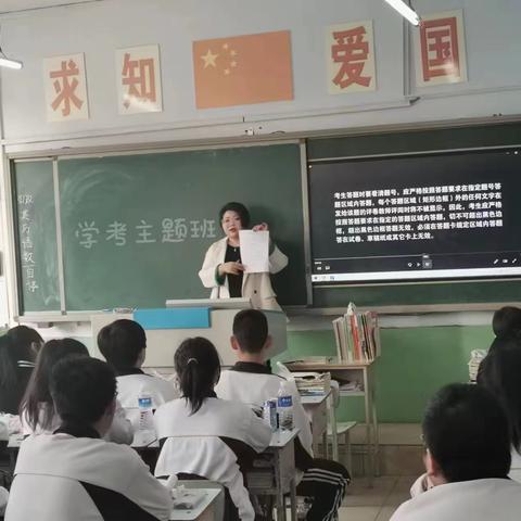 严肃考风考纪，树立优良学风——唐山市宏文中学考风考纪宣传月