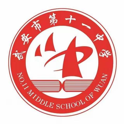 家校联动 决胜中考——武安市第十一中学九年级冲刺中考家长会