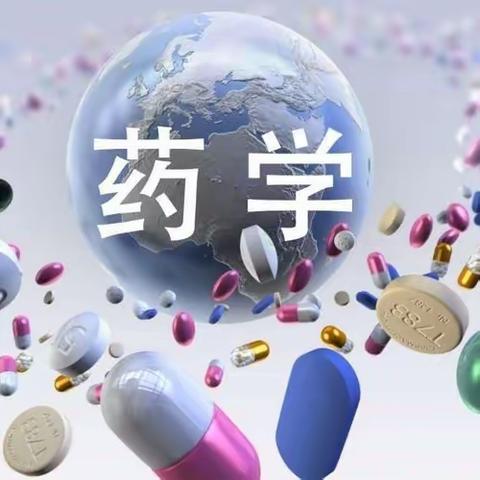 【“三抓三促”行动进行时】参观学习拓思路，交流借鉴促提升 ——华亭市第一人民医院药械科赴宝鸡参观学习