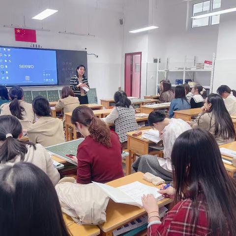 妙笔生花，竞汉字之美——曲阜市舞雩坛小学青年教师粉笔字书写比赛