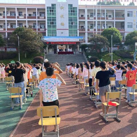 秋风为序，逐梦前行——洪家关小学2023年秋季开学典礼