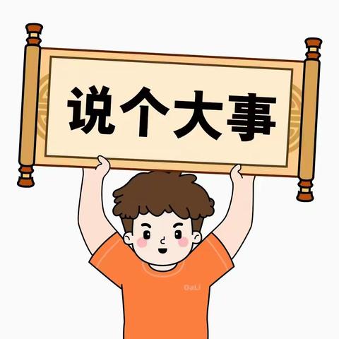 筑梦童年，最美相遇——春和陶然幼儿园春季招生纳新