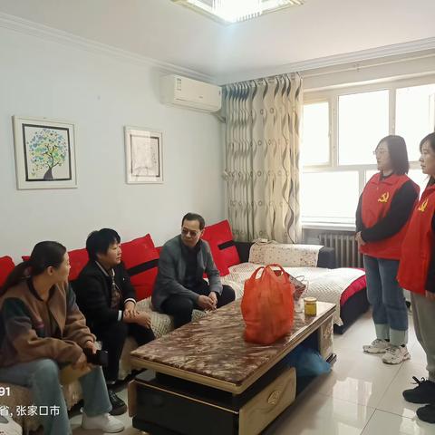 【走访慰问困难户  爱心帮扶送温暖】下花园自然资源和规划分局走访慰问困难户