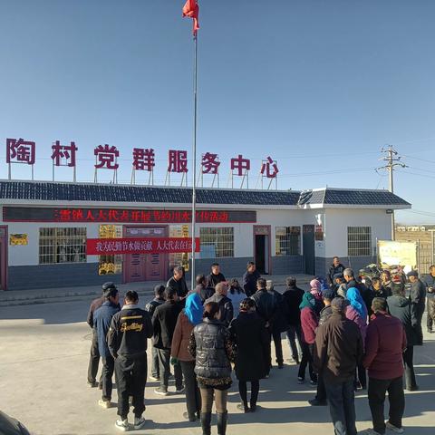 三雷镇人大代表开展节约用水宣传活动