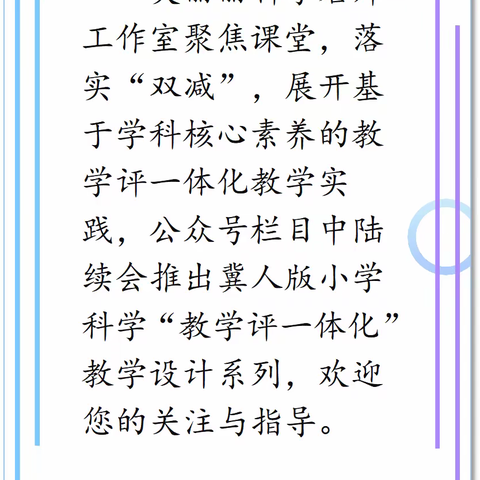 荀子实验小学的文章