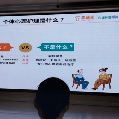 做积极教师，育乐观学生A1组美篇