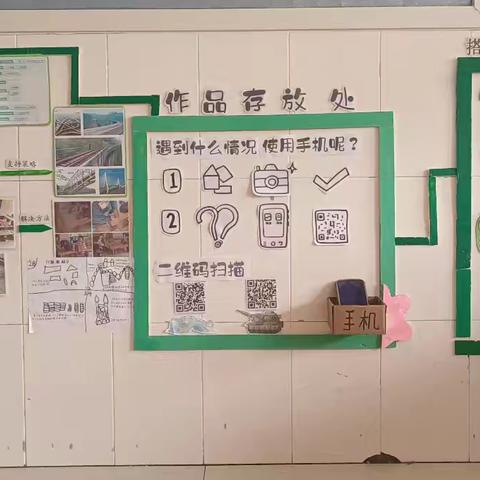 琉璃寺镇中心幼儿园大一班阶段性小结（美工区、建构区）