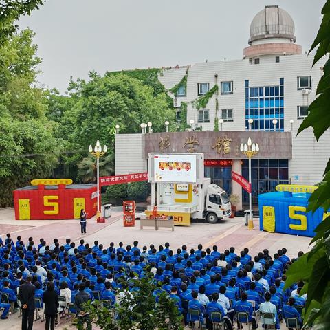 防范灾害风险    共筑平安校园       ——邯郸市第一中学安全宣教实践体验活动