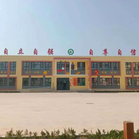 【关爱学生 幸福成长】以劳树德,弘扬美德!——曲周镇宝洁希望小学