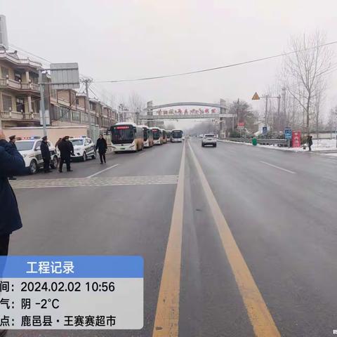 雨雪无情人有情，鹿亳接力，圆满完成滞留旅客转运任务