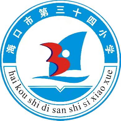 开学督导明方向 蓄势待发启新程 ——美兰区教育局督导组莅临海口市第三十四小学开展2025年春季开学督导检查