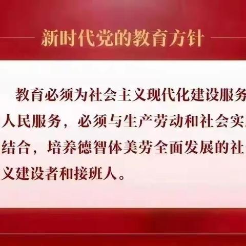 “学剪纸，承传统”—徐集潘庄小学剪纸社团