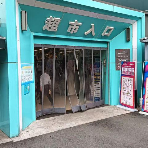 马鹦路店2023年5月16日防损行走管理