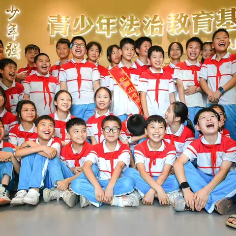 以“法”润心，与“法”同行——恩江二小学生参观永丰县法制教育基地纪实