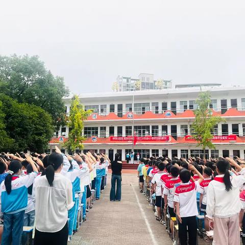 承千年欧韵，书二小新章——2025年秋永丰县恩江第二小学开学典礼