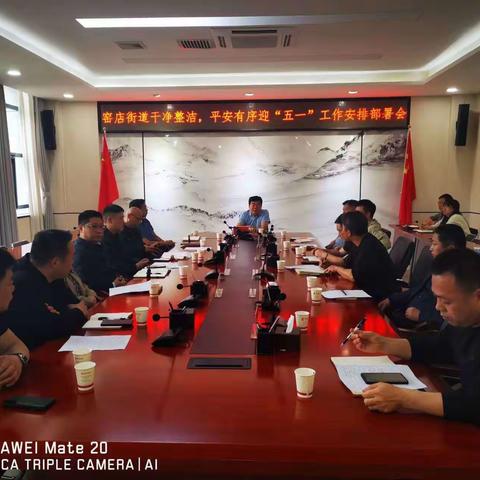 党员干部齐上阵   人居环境焕新颜