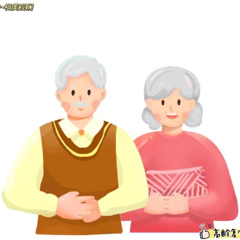 小小网格传递爱，温情服务暖夕阳