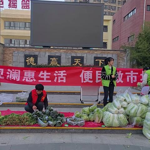 【观澜美好家•和美观澜】观澜惠生活 便民微市场 助农暖人心