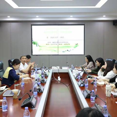 专业赋能引领 家校协同共育 ——记福田区春晖家长学校心理讲师团备课会议