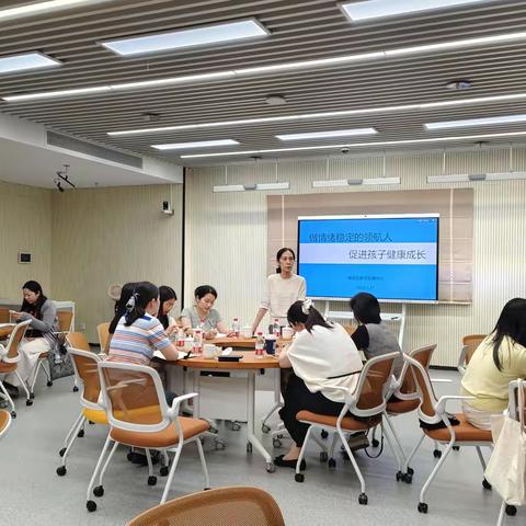 做情绪稳定的领航人，为家校共育赋“心”能——记2026年福田区春晖家长学校主题研讨会