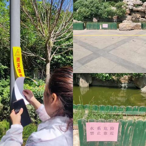 锦绣城朗园六月份简报