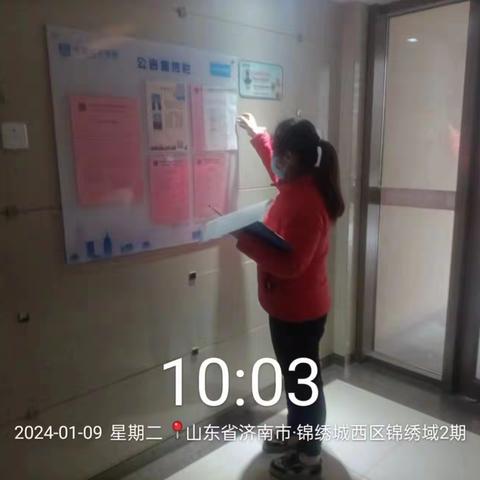 中建锦绣城朗园一月份简报