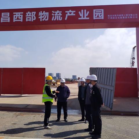 【中瑀建发集团】开展“三个一”安全督导检查暨《重大事故隐患判定标准》学习宣贯