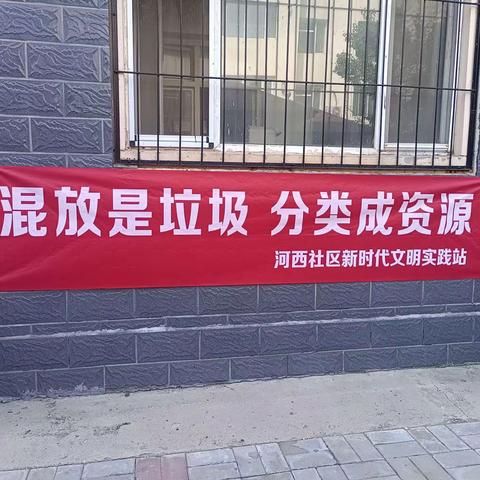 混放是垃圾 分类成资源