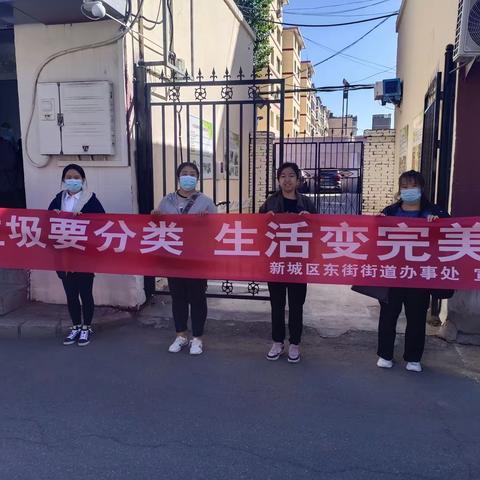 垃圾要分类 生活变完美