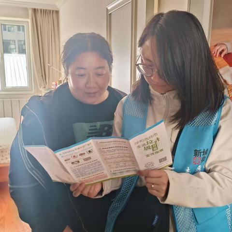 东街街道河西社区10月11日垃圾分类入户宣传活动