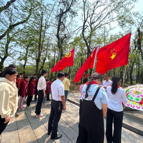 清明时节祭英烈   党魂精神永流传——中共全州县白宝乡中心校支部委员会组织开展清明节祭奠革命烈士扫墓主题党日活动