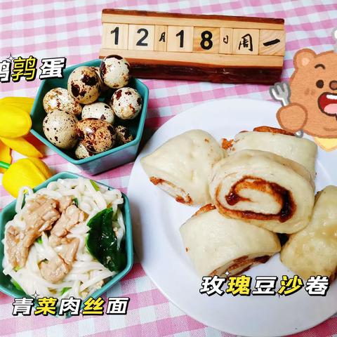 【赣州育苗幼儿学校】不负“食”光 “美”刻相伴（2023年12月18日—12月22日）