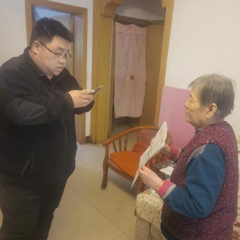 【交大财经社区】高龄复审进家门 贴心服务暖民心