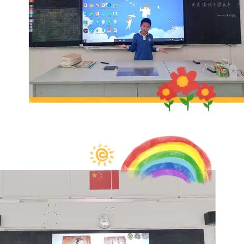 宝龙科技城实验学校英语学科主题系列活动之小学英语五年级“中国故事，英你精彩”用英语讲好中国故事活动