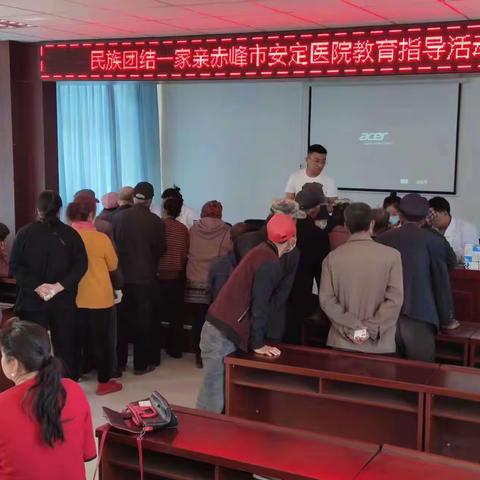 民族团结一家亲赤峰市安定医院教育指导活动