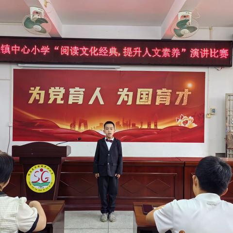 书香满校园  阅读润童心 -----宋桂镇中心小学开展“世界读书日”阅读活动简讯