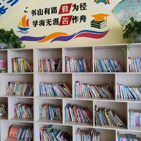 沐浴书香，健康成长 ---- 宋桂镇中心小学营造校园阅读文化侧记