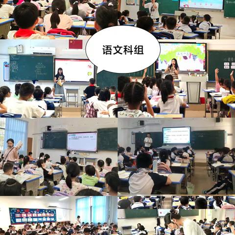 点亮教学之光，师徒共普新篇 ——龙城六小2024-2025学年教师成长联盟活动简报(二)