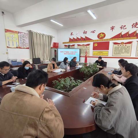 泰安第二十一中学青年教师工作室成立培训会