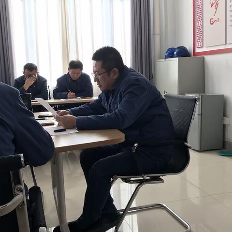 【浸润剂原料部】谈心谈话贵在诚--一月份浸润剂原料部党支部会议