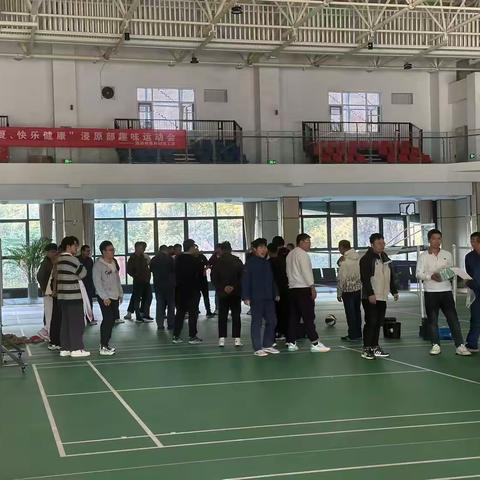 【浸润剂原料部】‌凝心聚力谱新篇，携手奋进向未来-浸原部趣味运动会成功举办