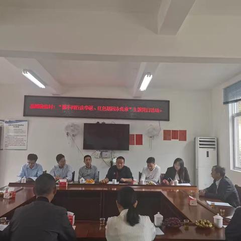 三明市工商联赴宁化开展主题党日活动