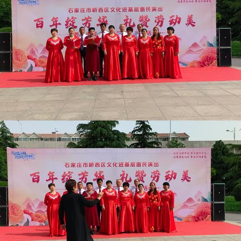 【西里街道】2025年彩色周末系列活动“百年绽芳华 礼赞劳动美”文化进基层惠民演出
