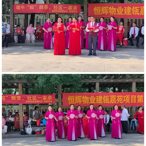 【留营街道直属社区】端午“粽”飘香，社区一家亲活动