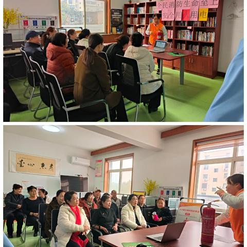 【留营街道直属社区】全民消防生命至上——安全用火用电